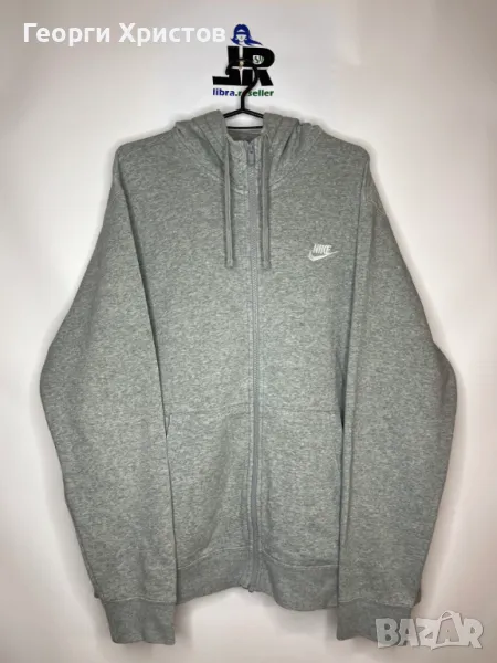 Nike Sportswear Club Fleece Full Zip Hoodie Мъжко Горнище, снимка 1