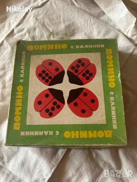 Домино с калинки vintage 80-те, снимка 1