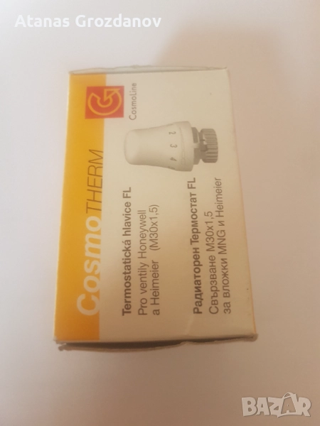 Термоглави за радиатори, снимка 1