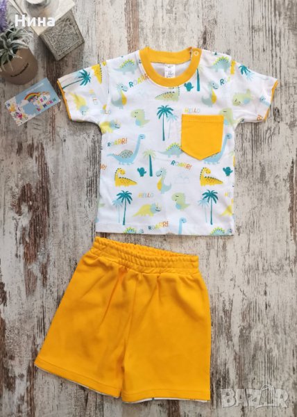 Комплект Breeze , снимка 1