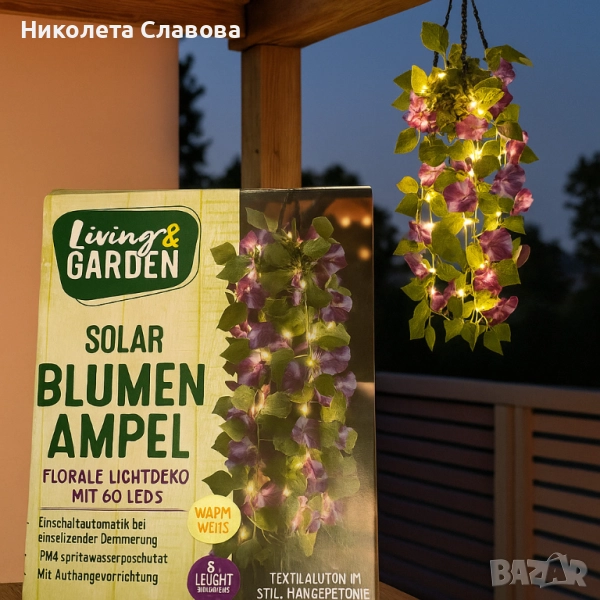 🌞 Соларна висяща саксия с LED – магия за градината и дома ✨, снимка 1
