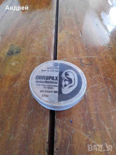 Стари протектори за уши Ohropax, снимка 1