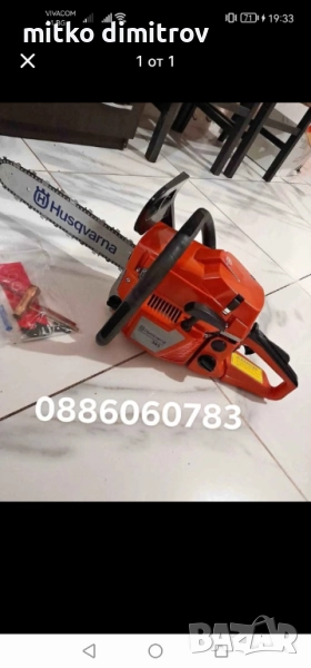 husqvarna 365 чисто нова , снимка 1