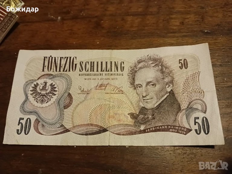 50 Шилинга 1970г.Австрия., снимка 1