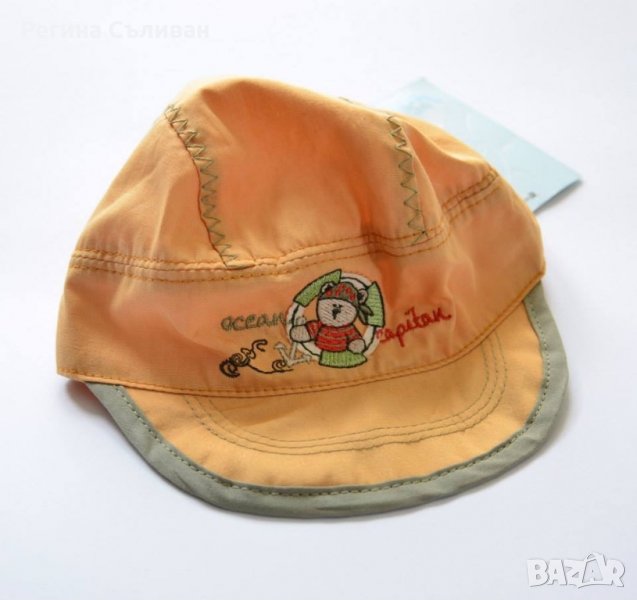Оранжева бебешка шапка, снимка 1
