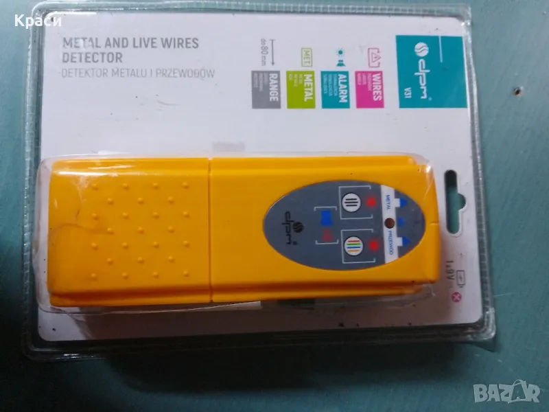 Мулти детектор 2 в 1, снимка 1
