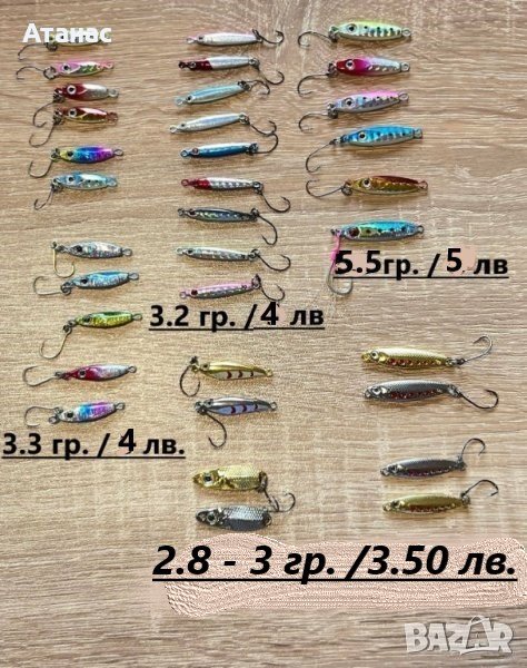 	пилкери за риболов, снимка 1