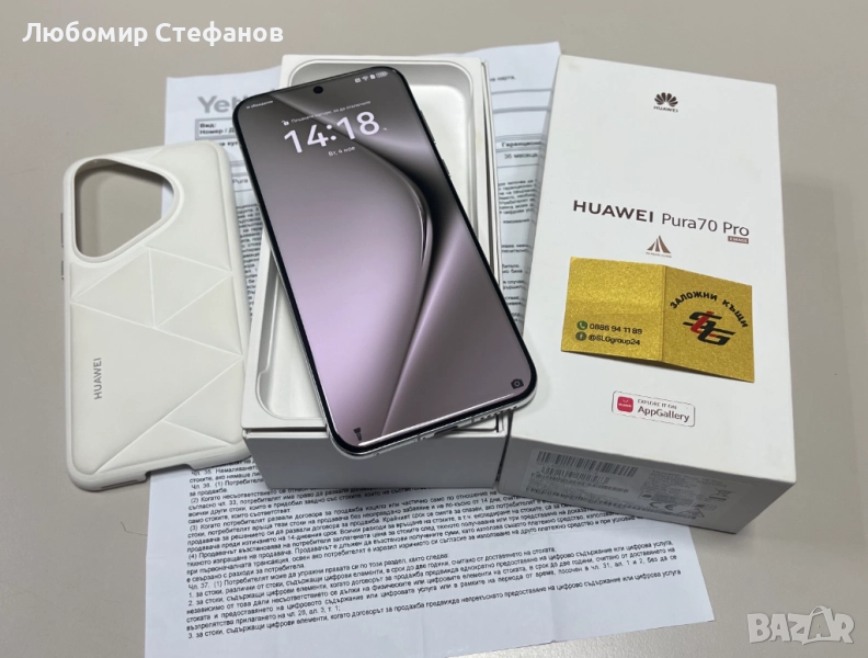 Смартфон Huawei Pura 70 Pro 5G 512GB 12GB RAM Dual , снимка 1