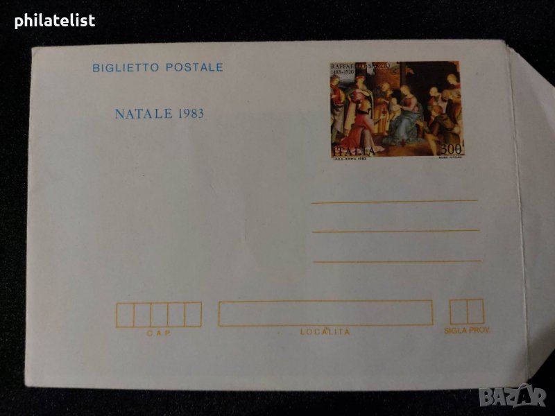 Италия 1983 - FDC, снимка 1