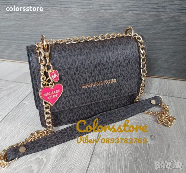 Кафява чанта Michael Kors-SG537te, снимка 1