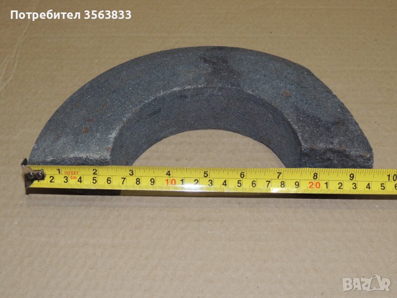 Брус     Камък  за заточване , снимка 1