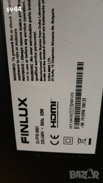 Finlux 32-FFB-5001 на части , снимка 1