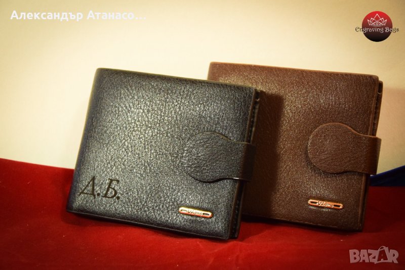 Лазерно гравирано мъжко портмоне , снимка 1