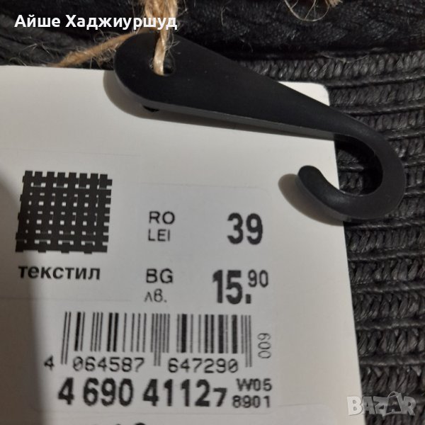 Лятна капела, снимка 1