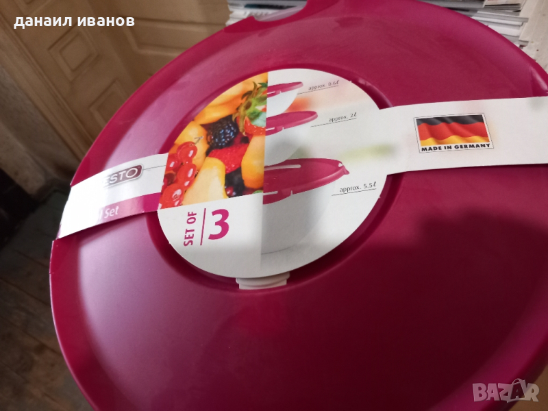 сет 3 купи пвц /0.6/2 л./5.50.литра , снимка 1