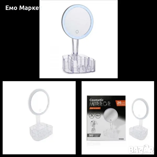 Органайзер за гримове с LED огледало, снимка 1