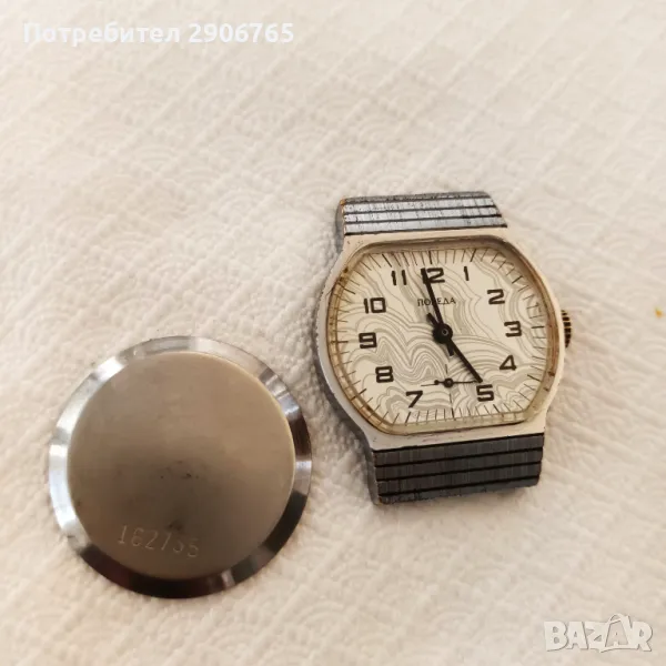 Часовник ПОБЕДА механичен работещ №162755, снимка 1