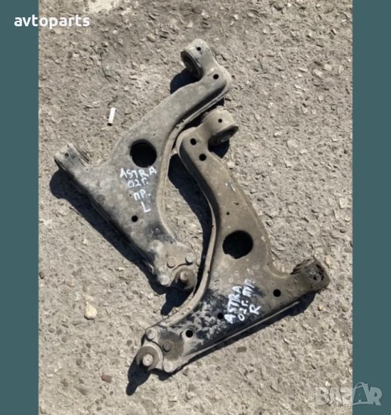 Opel astra G 1.4i  2002година преден ляв носач, снимка 1