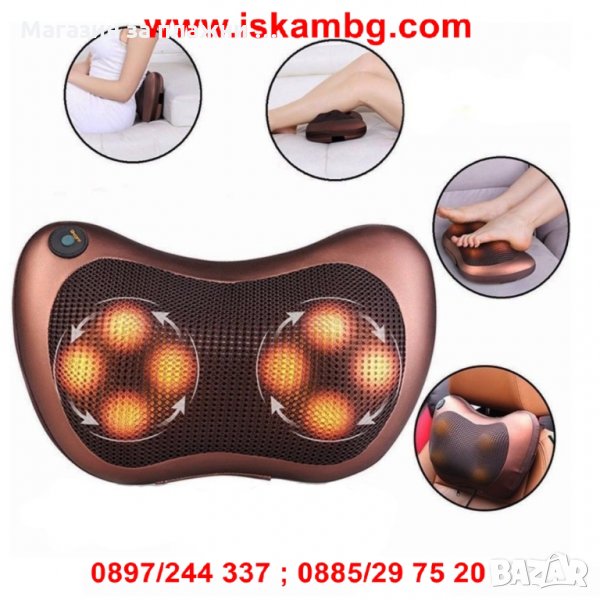 Масажираща възглавница, снимка 1