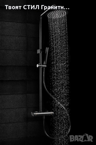 Комплект черна душ колона тип Тропически дъжд Arnika Nero, снимка 1