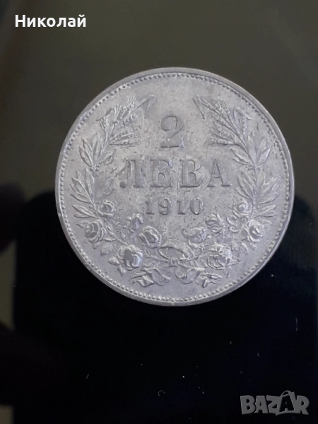 рядката сребърна монета от 2 лева 1910г., снимка 1