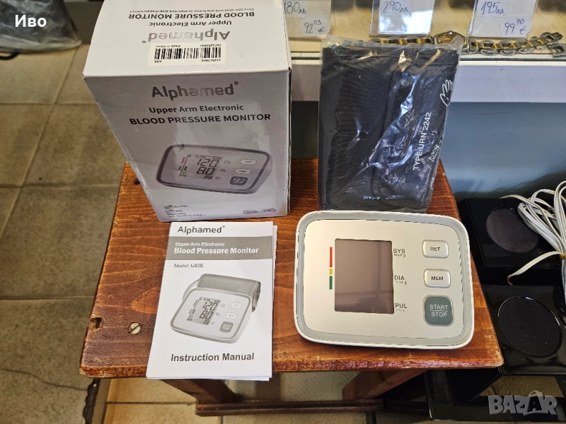 Апарат за кръвно налягане Alphamed U80E НОВ!, снимка 1