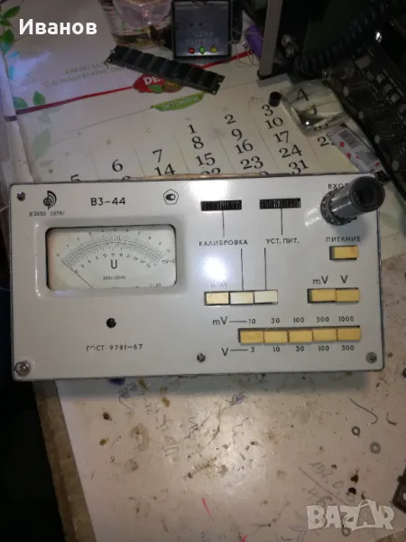 Волтметър за променлив ток, снимка 1
