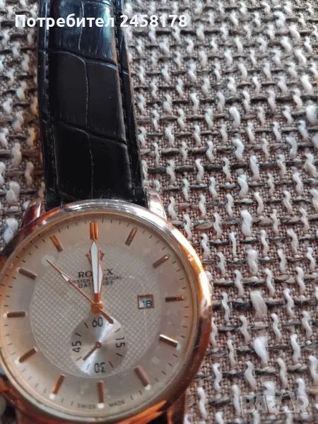 Чесовник за части , снимка 1