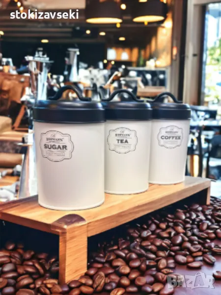 Кутии за чай, захар и кафе, Bohmann, снимка 1