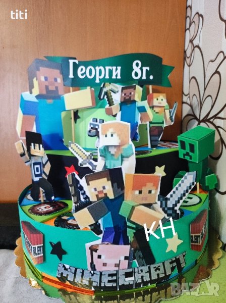 Картонена торта  Майнкрафт , снимка 1