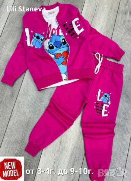 Комплект-Момиче 3 части  Рр:3-4г./4-5г./5-6г./9-10г., снимка 1