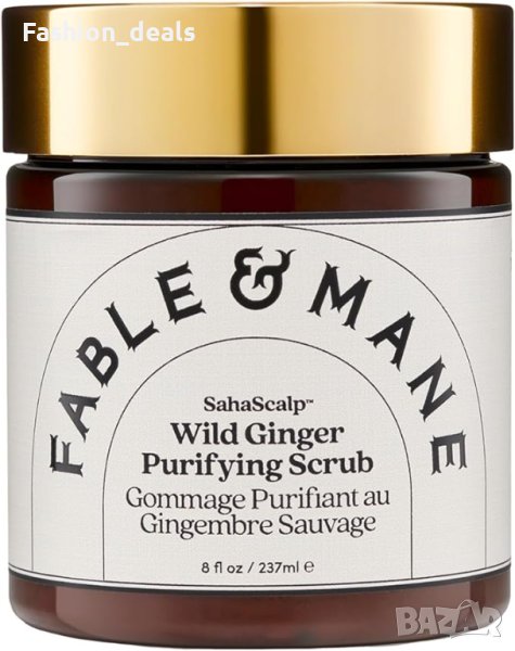 Нов Fable & Mane Почистващ скраб за скалпа с див джинджифил Лечение скалп коса, снимка 1