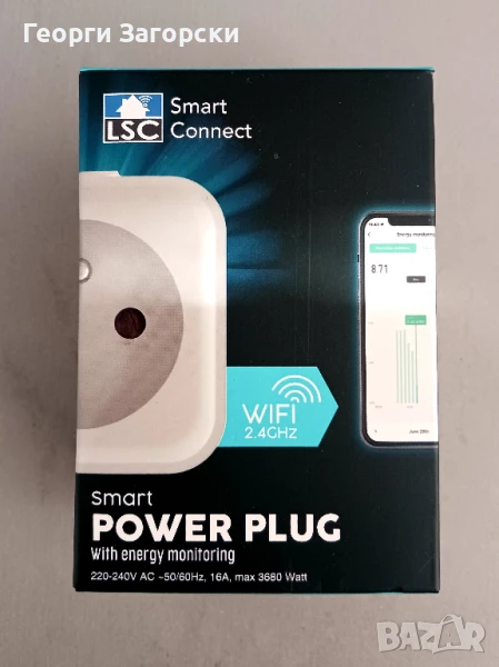 Смарт контакт - Smart Home LSC Smart Connect Kit, снимка 1