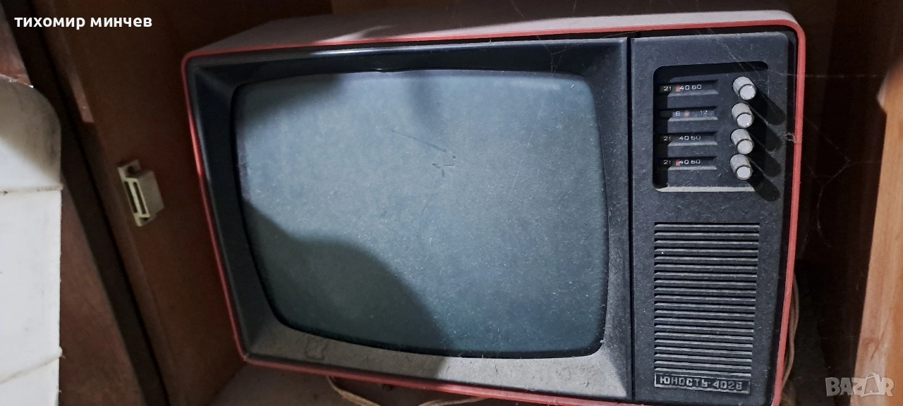 Юност 4028, снимка 1