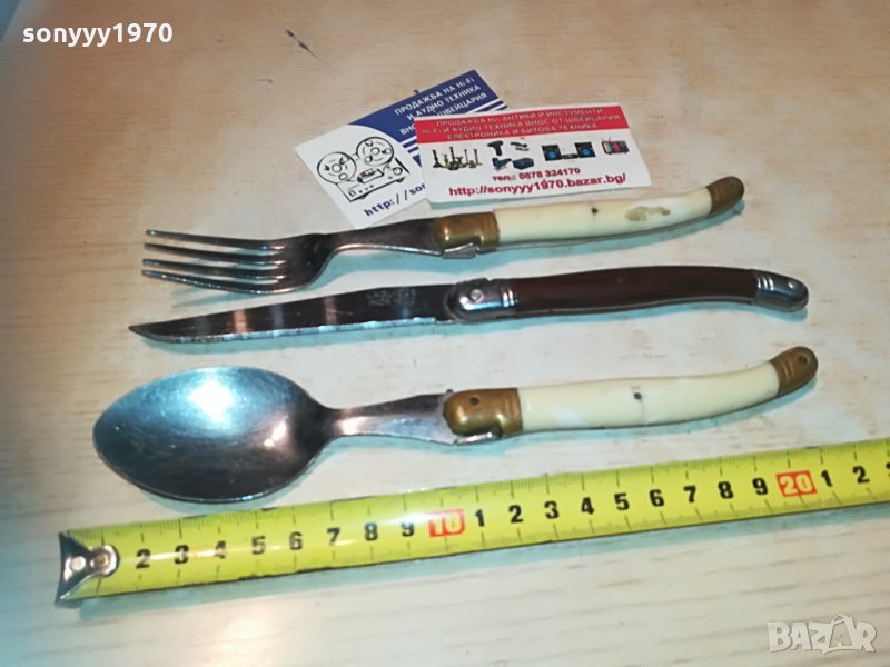 lou laguiole 3бр вилицa+нож+лъжица 2705211635, снимка 1