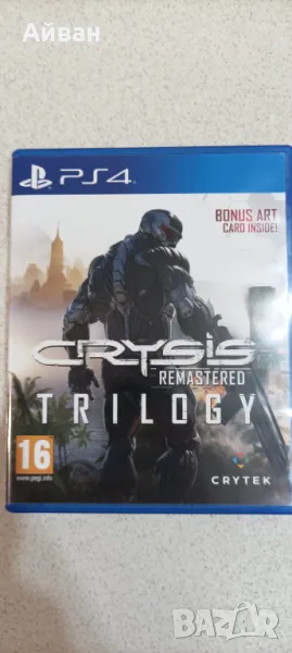 CRYSIS TRILOGY PS4, снимка 1