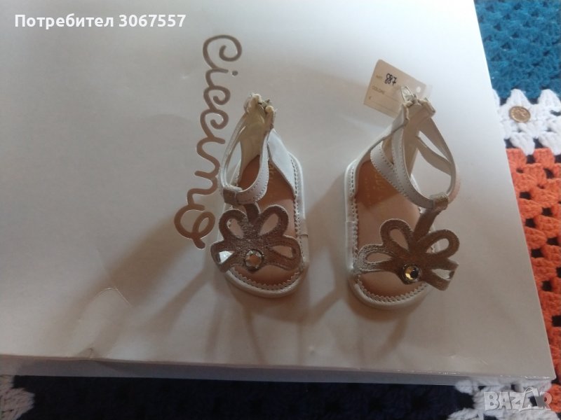 Продавам нови официални бебешки  обувки, естествена кожа,made in Italy , снимка 1