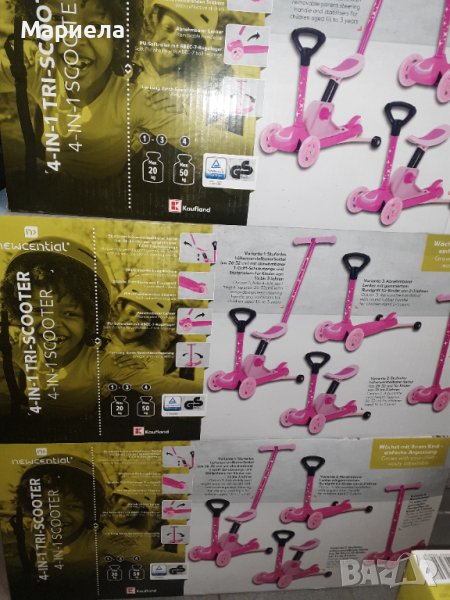 Розова тротинетка 4в1 , Тротинетка от бебе до тийнейджър, снимка 1