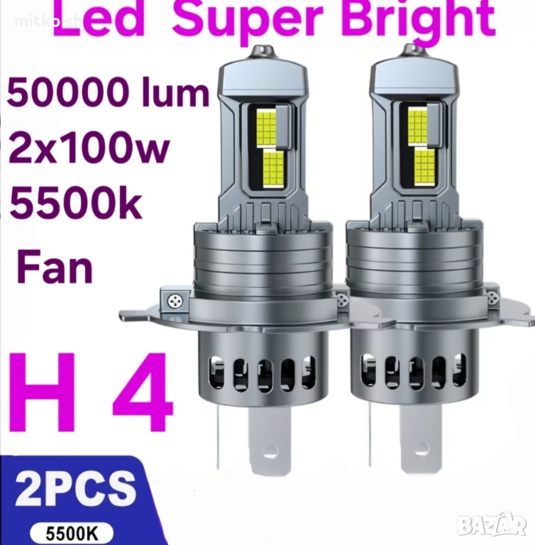 H4 Led Super Bright автомобилни крушки, снимка 1