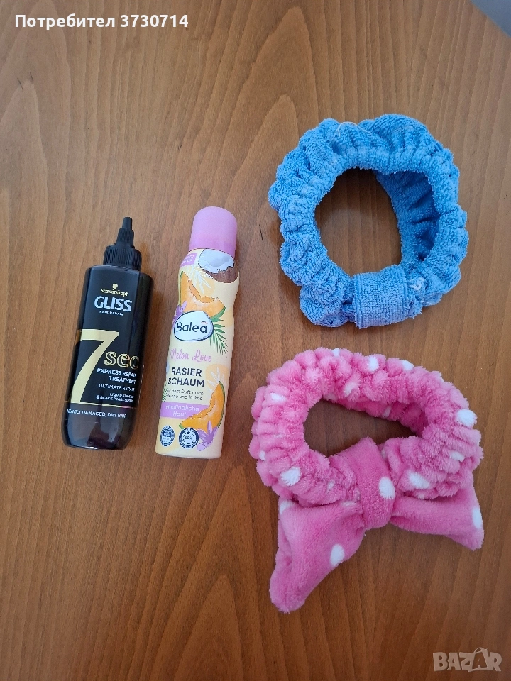 Подарявам вещите от снимките, снимка 1