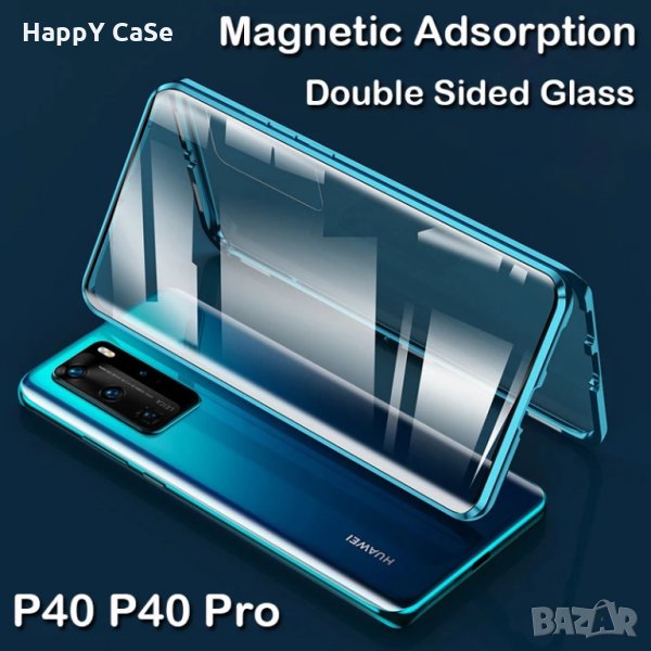 Huawei P40 Pro / P40 Lite / P40 Lite E / Двоен 360 градуса магнитен кейс калъф, снимка 1