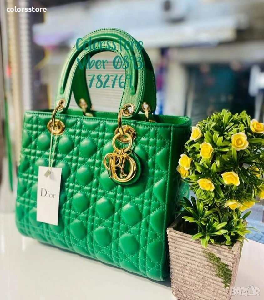 Зелена чанта Christian Dior/BR111m, снимка 1