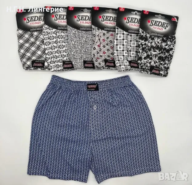 Мъжки боксерки, снимка 1