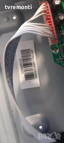 лед диоди от дисплей CC500PV1Dот телевизор HIGH ONE модел 965921-HI5002UHD-MM, снимка 1