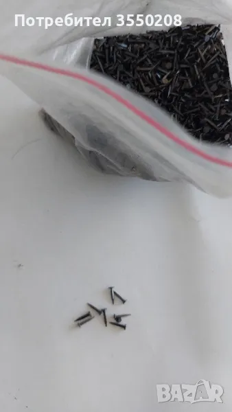 Малки пирончета, снимка 1