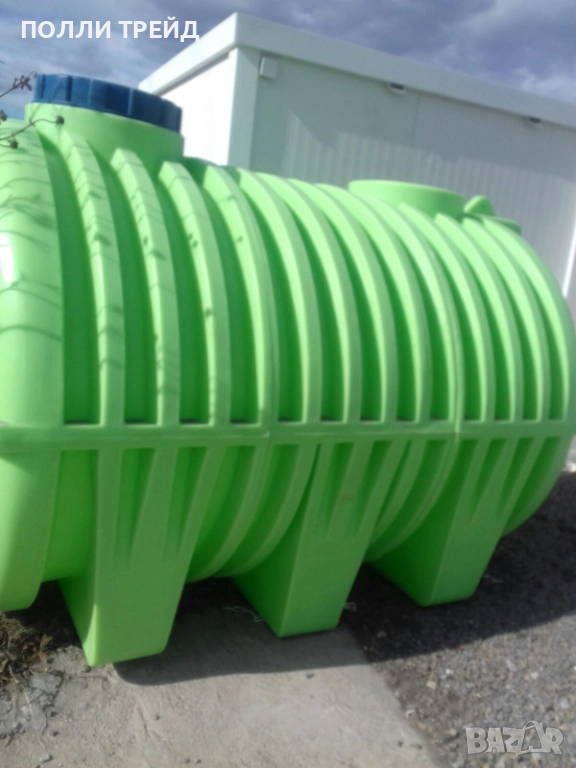 3 м3/ 3000л/резервоари/цистерни/бидони/за СЕПТИЧНИ ЯМИ И ПОДЗЕМНИ /съдове, снимка 1