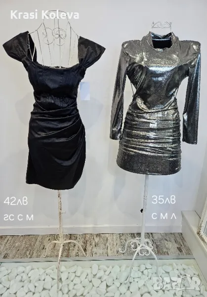 дамски рокли поли панталони сака гащеризони якета различни модели , снимка 1