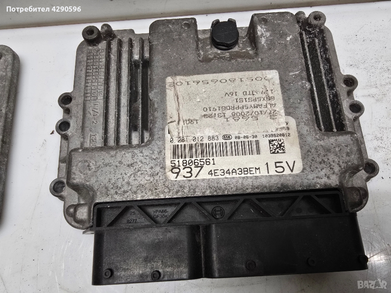 Компютър 0281012883 / 51806561, снимка 1