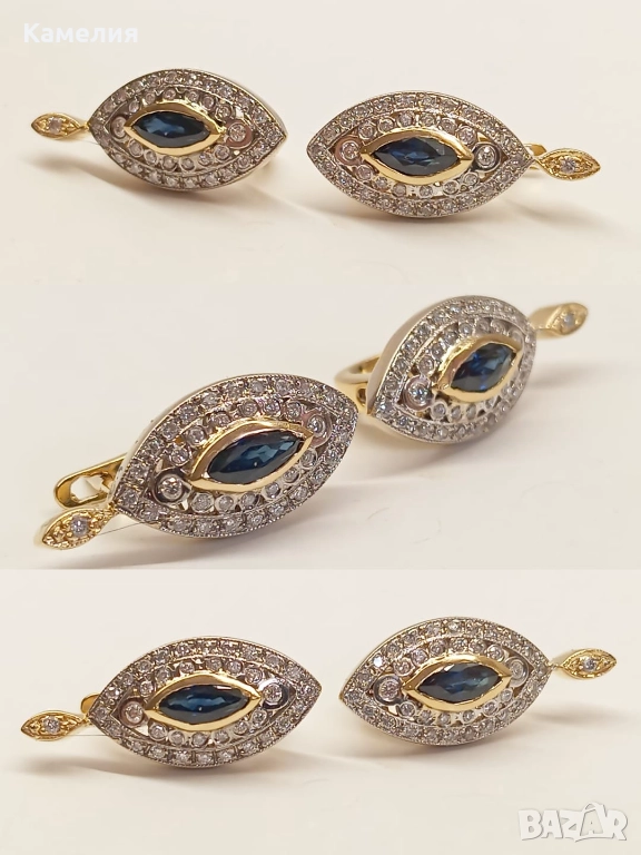 Руско злато , снимка 1