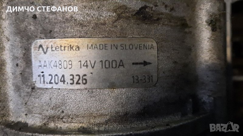 Алтернатор,  Генератор -  Lektrika AAK 4908 - 14V 100 A , снимка 1